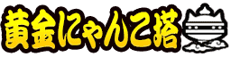 7010